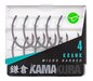 Kamakura Krank Barbed Korda